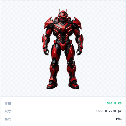 Nikvelox在线图片压缩工具-智能压缩后效果图