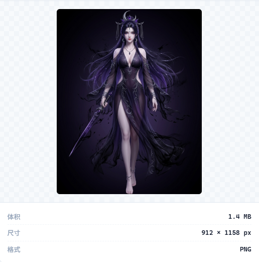 Nikvelox图片尺寸调整工具-调整前原图